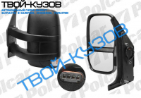 DAILY 0506- ЗЕРКАЛО L МЕХ.,ДЛИННОЕ, С ПОВОРОТНИОМ