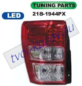 g.vitara фонарь задний внешний левый+правый (комплект) (5 дв) тюнинг светодиодный 218-1944PXLD-UE