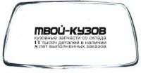 MBLAN10-120 - МОЛДИНГ РЕШЕТКИ РАДИАТОРА (ТАЙВАНЬ) Mitsubishi Lancer 10 (2010-)