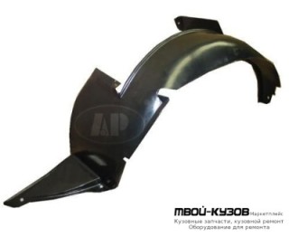 ПОДКРЫЛОК ПЕРЕДНИЙ КРЫЛА ЛЕВАЯ СТОРОНА (ТАЙВАНЬ) для Peugeot PARTNER / CITROEN BERLINGO (10.1996-), Citroen BERLINGO / PEUGEOT PARTNER (10.1996 - 12.2002)