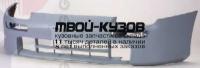 MZ32F95-160X - БАМПЕР ПЕРЕДНИЙ (ТАЙВАНЬ) Mazda 323f BA хэтчбек (1995-1998)