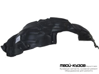 ПОДКРЫЛОК ПЕРЕДНИЙ КРЫЛА ПРАВАЯ СТОРОНА (КИТАЙ) для Chery TIGGO (2006-)