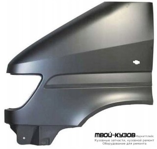 КРЫЛО ПЕРЕДНИЙ ЛЕВАЯ СТОРОНА С ОВАЛЬН ОТВ ПОД ПОВТОРИТЕЛЬ (ТАЙВАНЬ) для Mercedes SPRINTER (03.1995 - 01.2000)