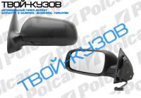 FABIA 00- ЗЕРКАЛО ЛЕВОЕ ЭЛЕКТРИЧЕСКОЕ ОБОГРЕВАЕМОЕ