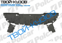 SCENIC 0806- ЗАЩИТА ПЕРЕДНЕГО БАМПЕРА НИЖНЯЯ