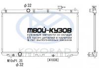 PL083024 - РАДИАТОР ОХЛАЖДЕНИЯ (KOYORAD) Honda Accord 9 (2012-)