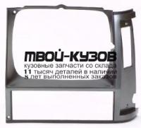 JPCHE84-104B-L - РЕШЕТКА РАДИАТОРА ЛЕВАЯ (ТАЙВАНЬ) Jeep Cherokee (1984-1990)