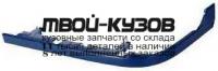 214-3701L - МОЛДИНГ ПОД ФАРУ ЛЕВЫЙ (DEPO) Mitsubishi Delica (1993-)