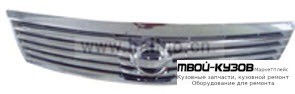 РЕШЕТКА РАДИАТОРА (КИТАЙ) для Nissan TEANA (2004-2008)