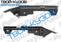 ASTRA G 0198- КРЕПЛЕНИЕ ПЕРЕДНЕГО БАМПЕРА ЛЕВОЕ