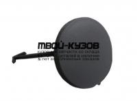 KARIO11-990 - ЗАГЛУШКА БУКСИРОВОЧНОГО КРЮКА ПЕРЕДНЕГО БАМПЕРА (ТАЙВАНЬ) Kia Rio 3 (2011-)