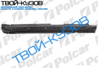 440/460 88-96 ПОРОГ L