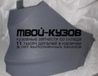 FDKUG16-670-R - БОКОВИНА ЗАДНЕГО БАМПЕРА ПРАВАЯ (КИТАЙ) Ford Kuga 2 (2016-)