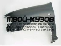 NNALM00-270-L - КРЫЛО ПЕРЕДНЕЕ ЛЕВОЕ (ТАЙВАНЬ) Nissan Almera N16 дорестайлинг (2000-2001)