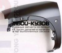 FDOKA97-270-L - КРЫЛО ПЕРЕДНЕЕ ЛЕВОЕ (ТАЙВАНЬ) Ford KA (1997-)