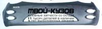 CHEQQ06-160 - БАМПЕР ПЕРЕДНИЙ (КИТАЙ) Chery QQ (2006-)