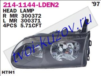 space gear фара правая с черн 214-1144R-LDEN2