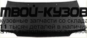 FDESC91-330 - КАПОТ (ИТАЛИЯ) Ford Escort (1991-1992)