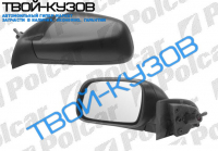 307 01- ЗЕРКАЛО L МЕХАНИЧЕСКОЕ