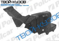 ALMERA (N16)00-06ЗАЩИТА ПОД ДВИГАТЕЛЬ ПРАВАЯ ЧАСТЬ