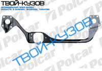 A4 1194-96 БАЛКА ПОД РАДИАТОР(=954834)