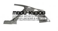 MZ00608-560-L - КРЫЛО ЗАДНЕЕ ЛЕВОЕ (КИТАЙ) Mazda 6 GH (2008-)