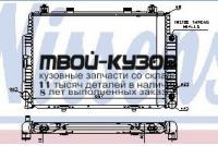 62716A - РАДИАТОР ОХЛАЖДЕНИЯ (NISSENS) Mercedes W140 (1990-1999)