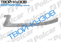 OMEGA В 0394-0999 ПЛАНКА ПОД ФАРУ L