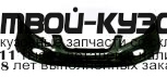 HDCRV05-160B - БАМПЕР ПЕРЕДНИЙ (КИТАЙ) Honda CR V 2 (2005-)