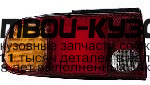 214-1941L-A - ФОНАРЬ ЛЕВЫЙ ЗАДНИЙ в крыло (DEPO) Mitsubishi Lancer CB/CD (1992-1996)