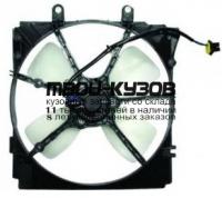 MZ62693-920 - МОТОР+ВЕНТИЛЯТОР РАДИАТОРА ОХЛАЖДЕНИЯ (ТАЙВАНЬ) Mazda 626 GE (1993-1997)