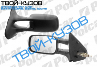 СADDY 95-04  ЗЕРКАЛО ЛЕВОЕ МЕХАНИКА