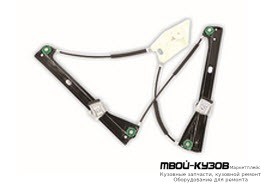 СТЕКЛОПОДЪЁМНИК ПРАВАЯ СТОРОНА ПЕРЕД , БЕЗ МОТОР (КИТАЙ) для Volkswagen POLO (09.2010 - 2020)