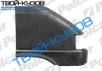 TRANS.T4 0990-02 КРЫЛО ПЕР. R (БЕЗ TDI)