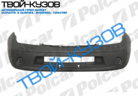 NAVARA/PATH 0904- БАМПЕР ПЕРЕДНИЙ ПОД ПОКРАСКУ (НЕГРУНТ.) С ЗАГЛУШКАМИ