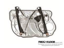 СТЕКЛОПОДЪЁМНИК ПРАВАЯ СТОРОНА ПЕРЕД , БЕЗ МОТОР (КИТАЙ) для Volkswagen POLO (08.2001 - 2009)