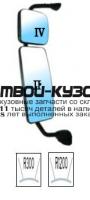 EB04BS3Z02L - ЗЕРКАЛО ЛЕВОЕ (DEPO) Mercedes Actros MP2 (2003-2007)
