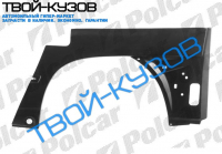 VITO 96- КРЫЛО ЗАДНЕЕ ЛЕВОЕ