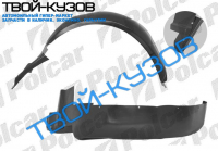 440/460 89-96 ЛОКЕР ПЕРЕДНИЙ ЛЕВЫЙ