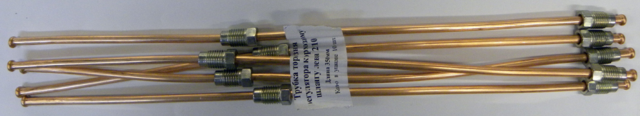 Трубка тормозная ВАЗ-2110 регулятора левая (медная) 350мм