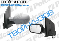 FIESTA 02-05 ЗЕРКАЛО L ЭЛЕКТРИЧЕСКОЕ С ОБОГРЕВОМ ПОД ПОКРАСКУ