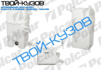 LACETTI  БАЧОК ОМЫВАТЕЛЯ