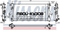 63556 - РАДИАТОР ОХЛАЖДЕНИЯ (NISSENS) Citroen Jumper 250 (2006-2014)