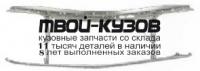 AI10083-380 - СУППОРТ РАДИАТОРА (ТАЙВАНЬ) Audi 100 C3 (1983-1990)