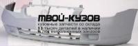 SZBAL99-160X - БАМПЕР ПЕРЕДНИЙ (ТАЙВАНЬ) Suzuki Baleno 1 (1999-)