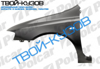 STILO 5-D 0101-  КРЫЛО ПЕРЕДНЕЕ ПРАВОЕ