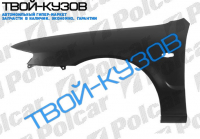 626 97-2000 КРЫЛО R