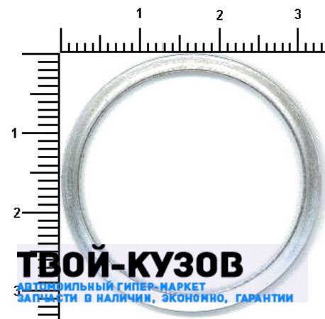 Кольцо форкамеры уплотнительное