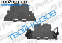 ASTRA H 04-  ЗАЩИТА ПОД ДВИГАТЕЛЬ