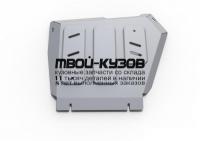 333.5526.1 - ЗАЩИТА РАЗДАТОЧНОЙ КОРОБКИ + комплект крепежа (RIVAL) Suzuki Jimny (2018-2020) (2018-2020)